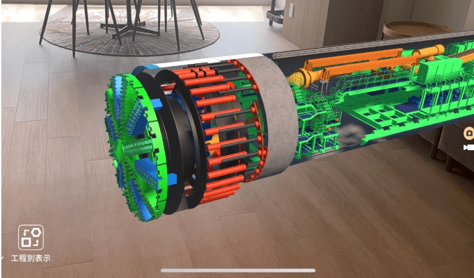 AR表示ボタンを押して3Dモデルを表示する様子